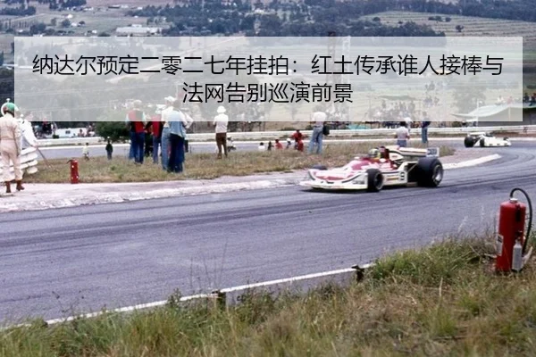 na-da-er-yu-ding-er-ling-er-qi-nian-gua-pai-hong-tu-chuan-cheng-shui-ren-jie-bang-yu-fa-wang-gao-bie-xun-yan-qian-jing-3-902.jpg