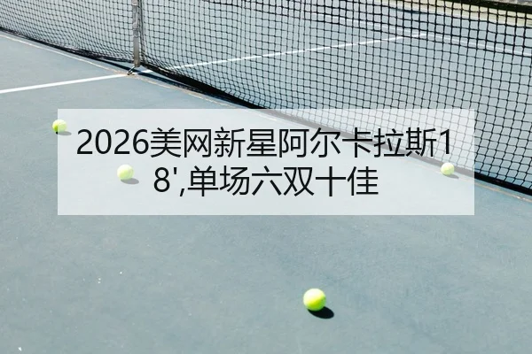mei-wang-xin-xing-a-er-ka-la-si-dan-chang-liu-shuang-shi-jia-2-713.jpg